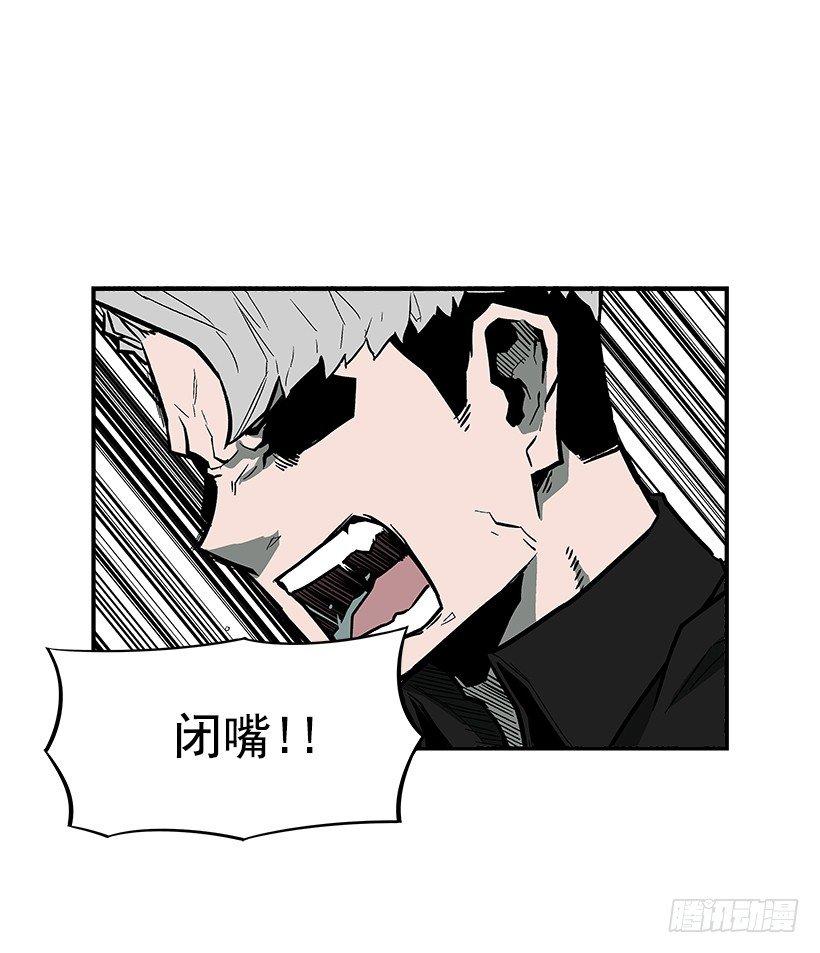 最强一击韩漫全集-38.超一流水平无删减无遮挡章节图片 