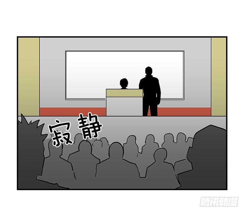 最强一击韩漫全集-38.超一流水平无删减无遮挡章节图片 