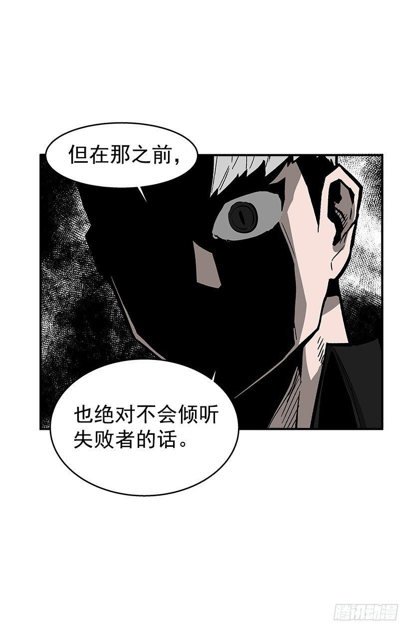 最强一击韩漫全集-38.超一流水平无删减无遮挡章节图片 