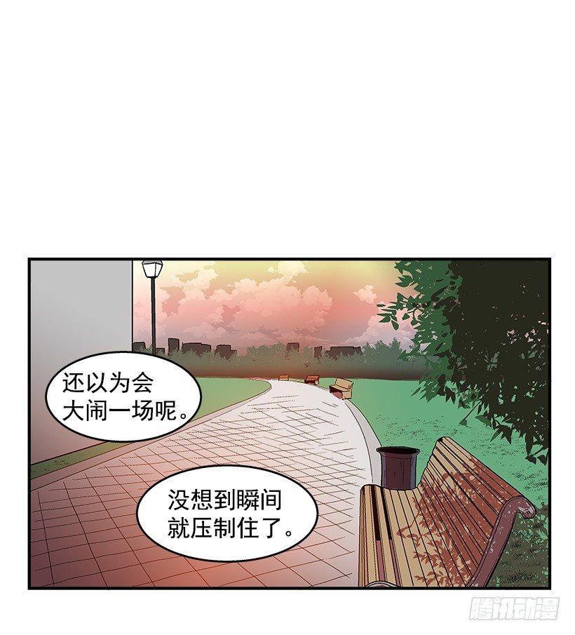 最强一击韩漫全集-38.超一流水平无删减无遮挡章节图片 