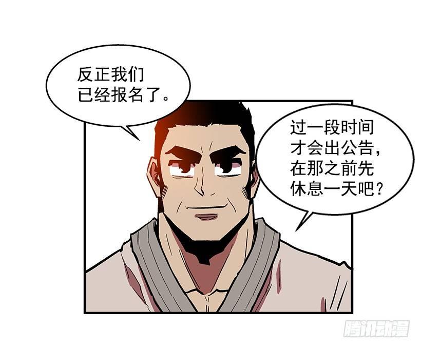 最强一击韩漫全集-38.超一流水平无删减无遮挡章节图片 
