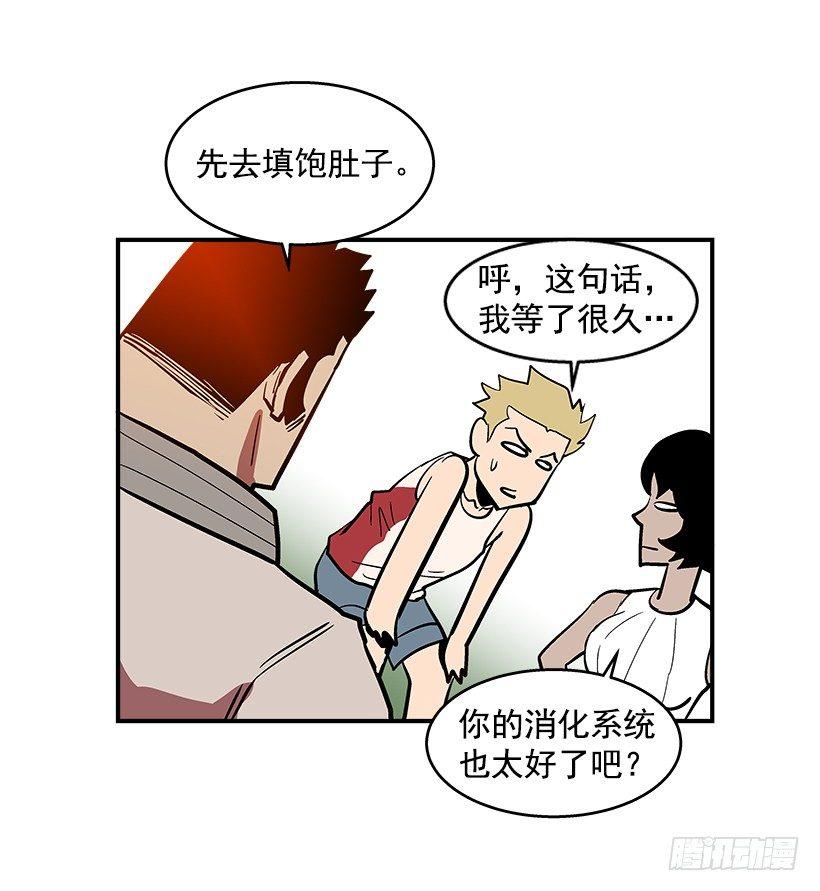 最强一击韩漫全集-38.超一流水平无删减无遮挡章节图片 