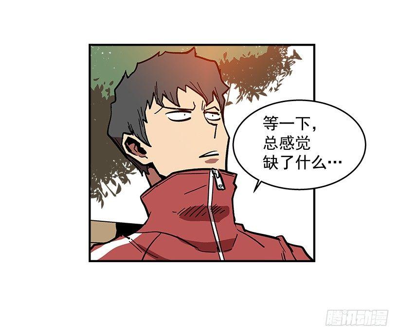 最强一击韩漫全集-38.超一流水平无删减无遮挡章节图片 