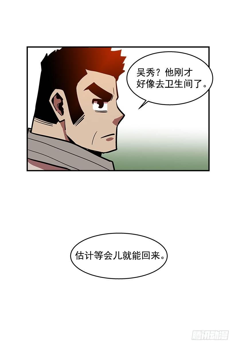 最强一击韩漫全集-38.超一流水平无删减无遮挡章节图片 