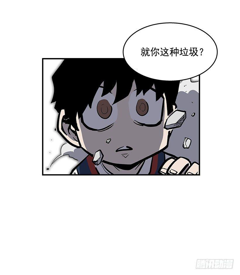 最强一击韩漫全集-39.我们都是对抗战的选手无删减无遮挡章节图片 