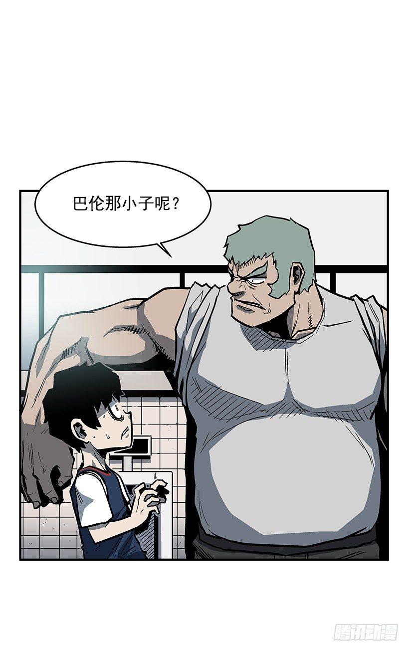 最强一击韩漫全集-39.我们都是对抗战的选手无删减无遮挡章节图片 