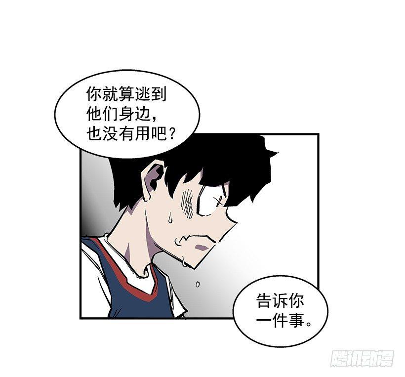 最强一击韩漫全集-39.我们都是对抗战的选手无删减无遮挡章节图片 