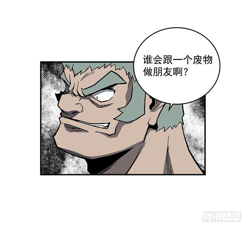 最强一击韩漫全集-39.我们都是对抗战的选手无删减无遮挡章节图片 