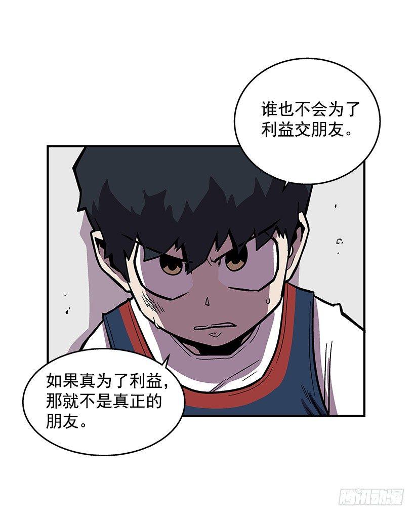 最强一击韩漫全集-39.我们都是对抗战的选手无删减无遮挡章节图片 