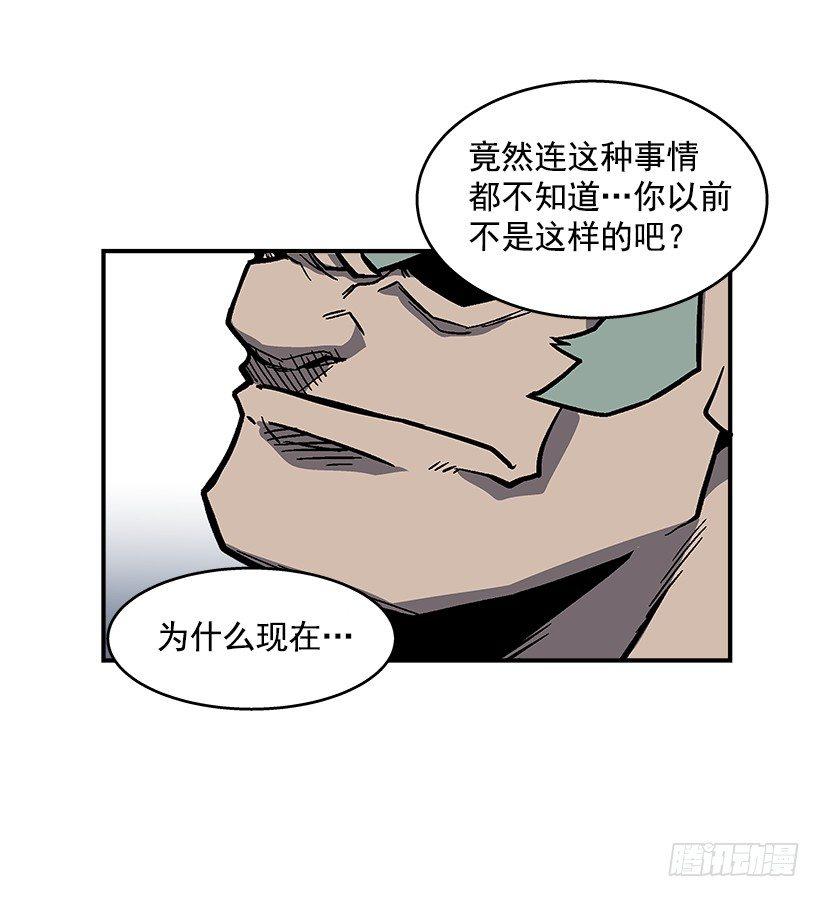 最强一击韩漫全集-39.我们都是对抗战的选手无删减无遮挡章节图片 