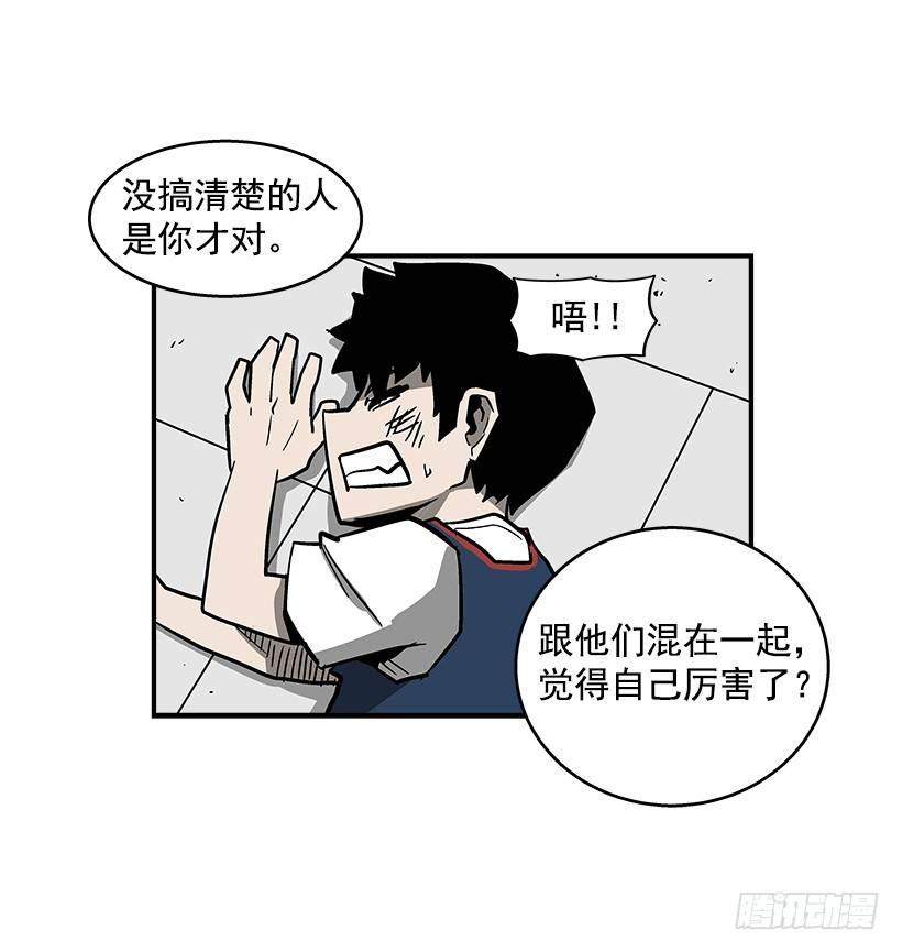 最强一击韩漫全集-39.我们都是对抗战的选手无删减无遮挡章节图片 