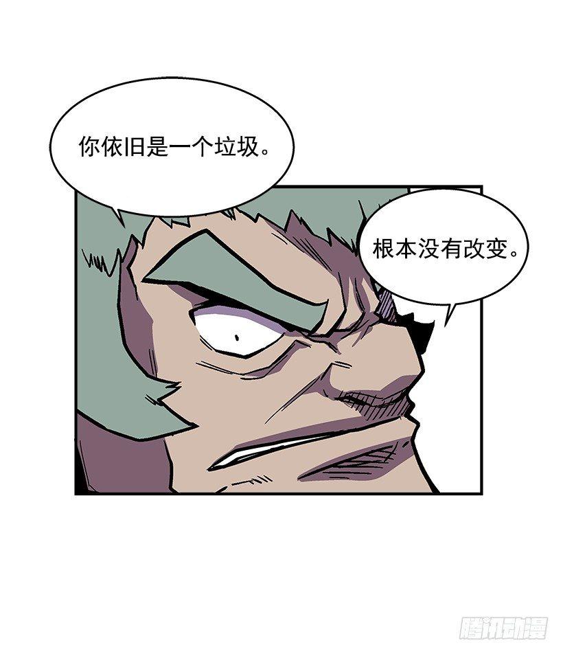 最强一击韩漫全集-39.我们都是对抗战的选手无删减无遮挡章节图片 