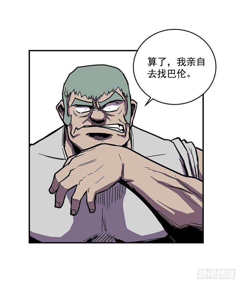 最强一击韩漫全集-39.我们都是对抗战的选手无删减无遮挡章节图片 