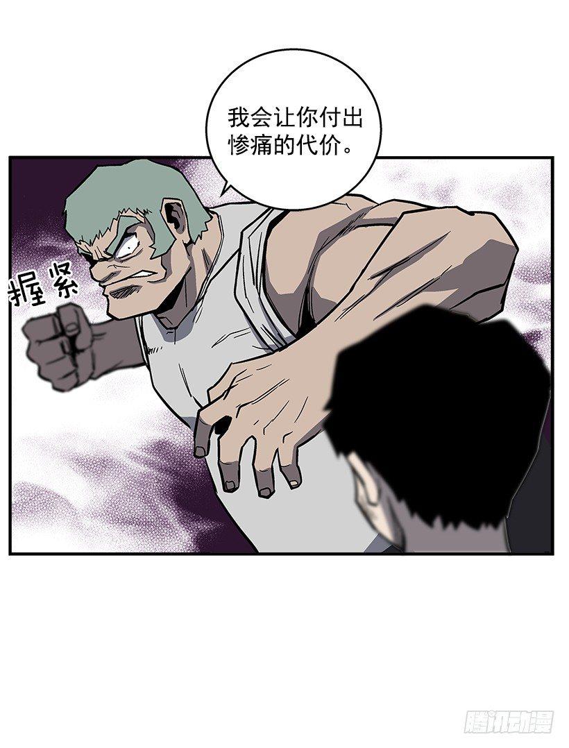 最强一击韩漫全集-39.我们都是对抗战的选手无删减无遮挡章节图片 
