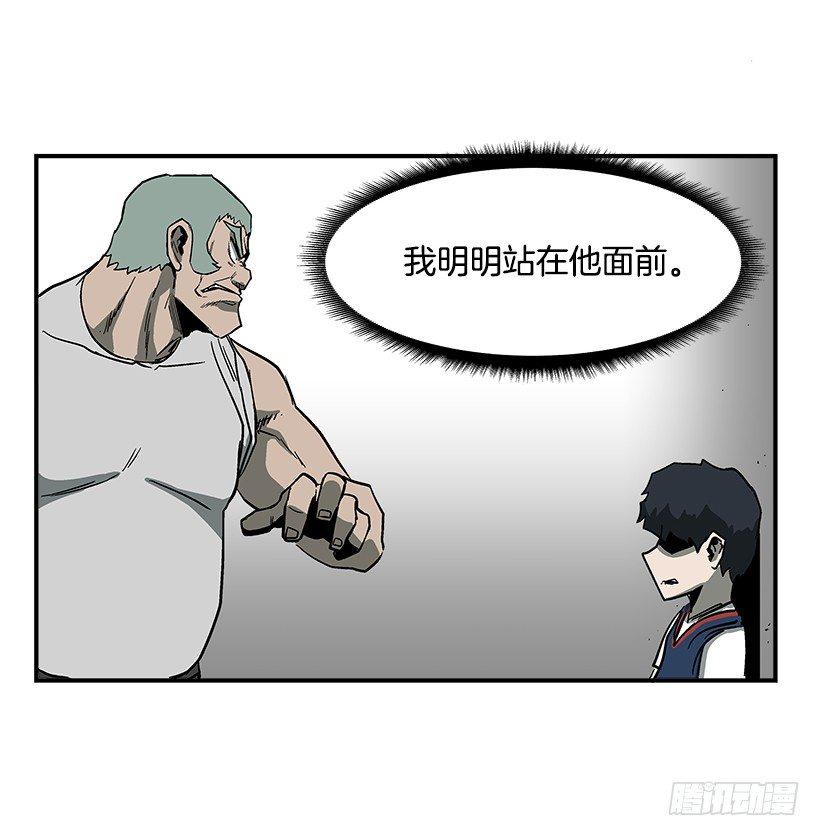 最强一击韩漫全集-39.我们都是对抗战的选手无删减无遮挡章节图片 