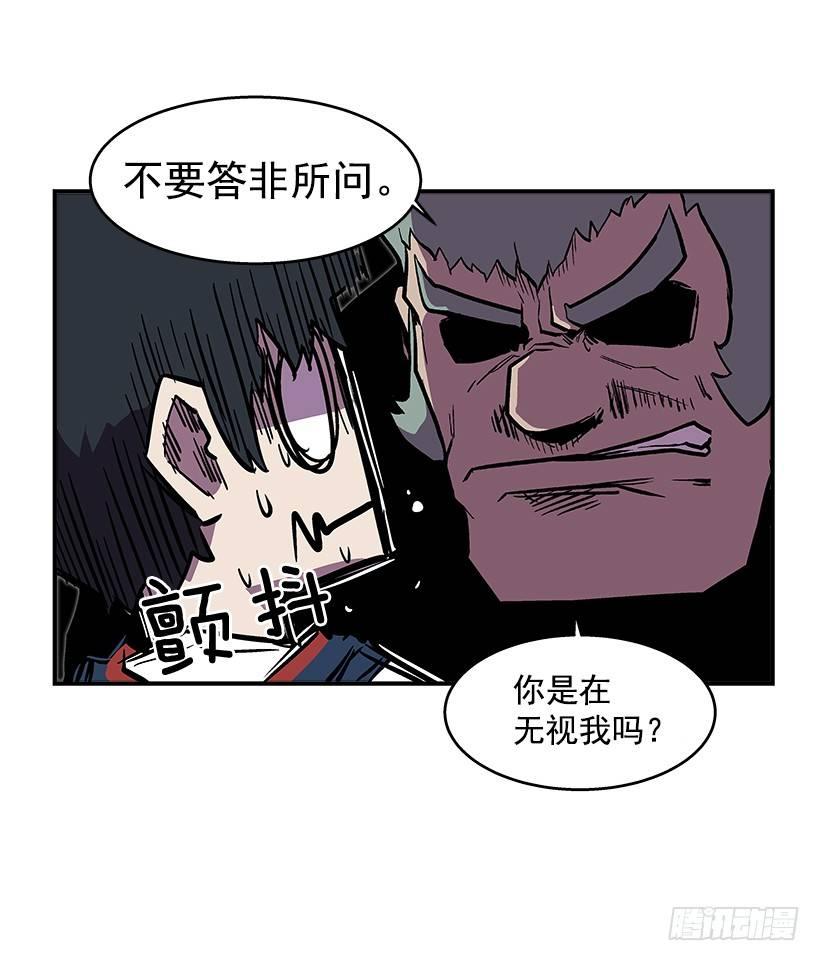 最强一击韩漫全集-39.我们都是对抗战的选手无删减无遮挡章节图片 