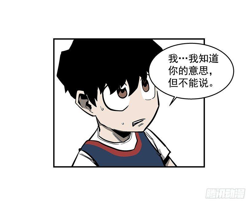 最强一击韩漫全集-39.我们都是对抗战的选手无删减无遮挡章节图片 