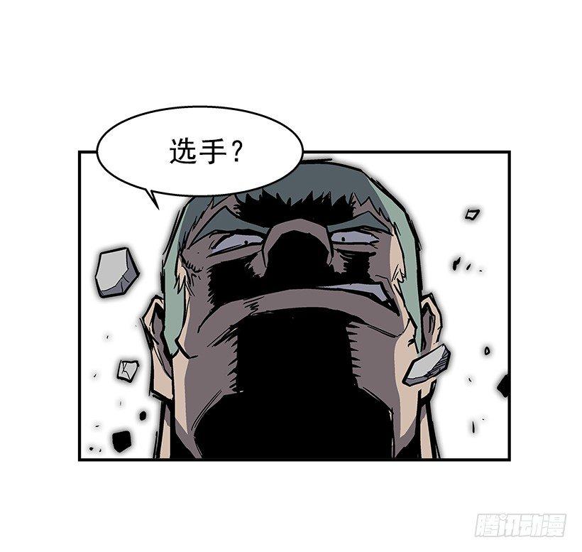 最强一击韩漫全集-39.我们都是对抗战的选手无删减无遮挡章节图片 
