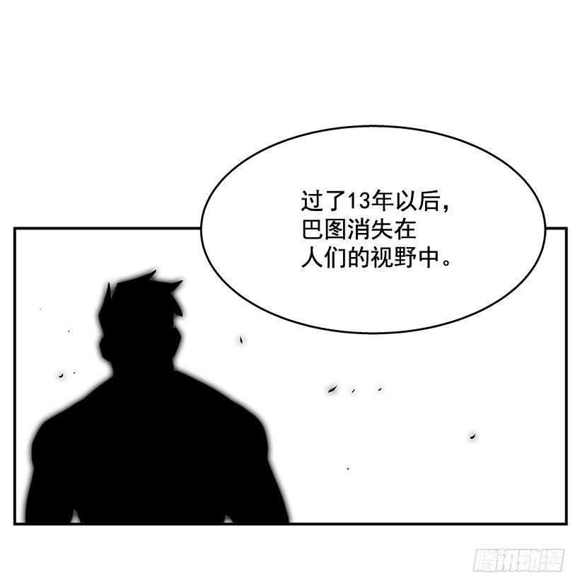 最强一击韩漫全集-4.异能无删减无遮挡章节图片 