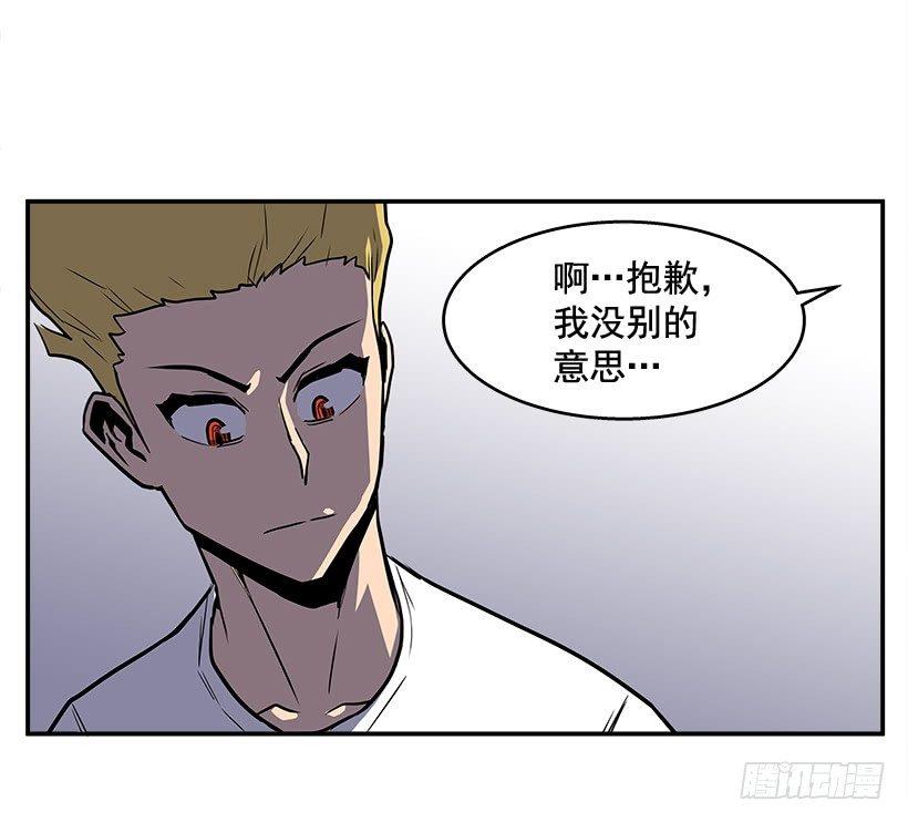 最强一击韩漫全集-4.异能无删减无遮挡章节图片 