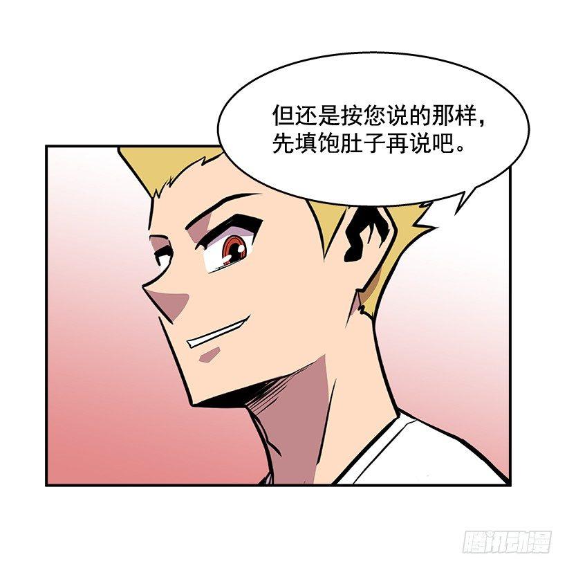 最强一击韩漫全集-4.异能无删减无遮挡章节图片 