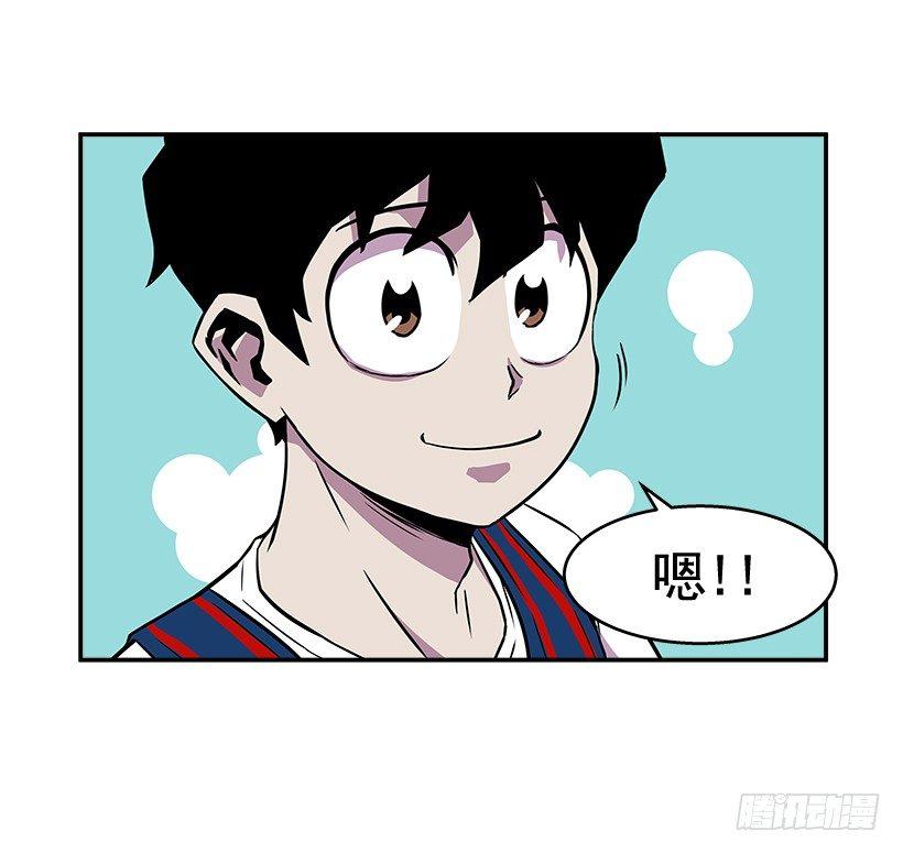 最强一击韩漫全集-4.异能无删减无遮挡章节图片 