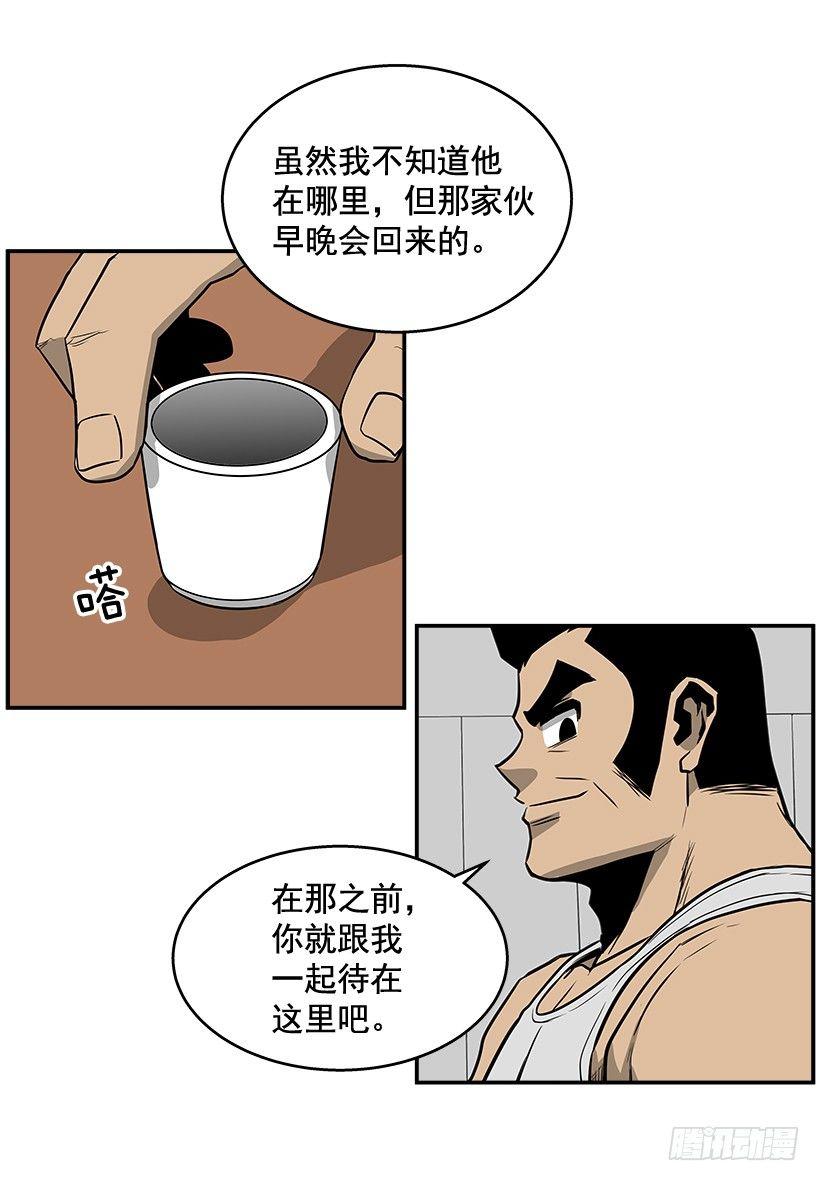 最强一击韩漫全集-4.异能无删减无遮挡章节图片 