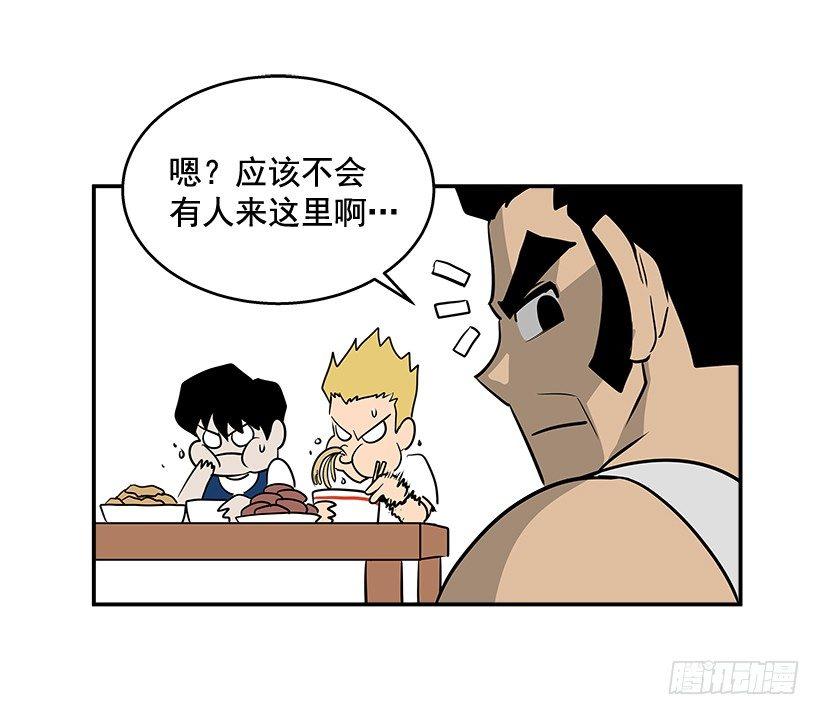 最强一击韩漫全集-4.异能无删减无遮挡章节图片 