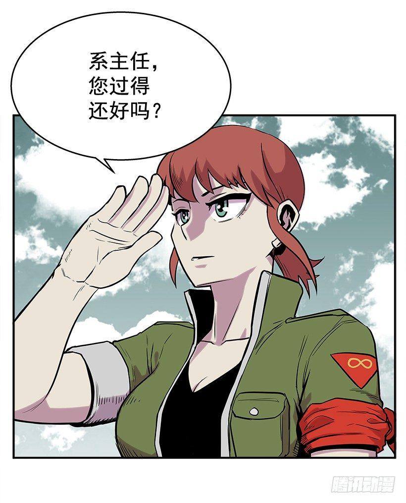 最强一击韩漫全集-4.异能无删减无遮挡章节图片 