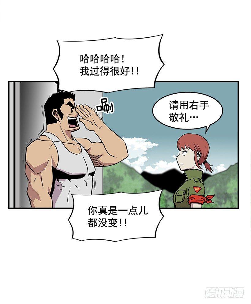 最强一击韩漫全集-4.异能无删减无遮挡章节图片 