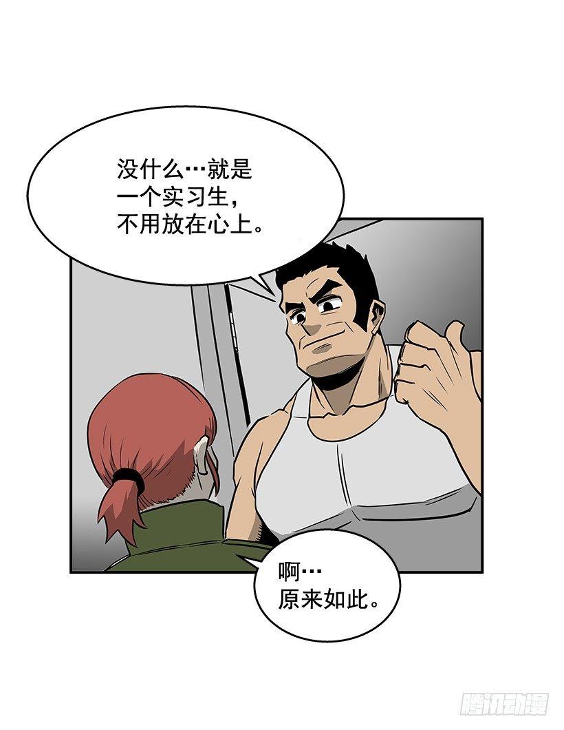 最强一击韩漫全集-4.异能无删减无遮挡章节图片 