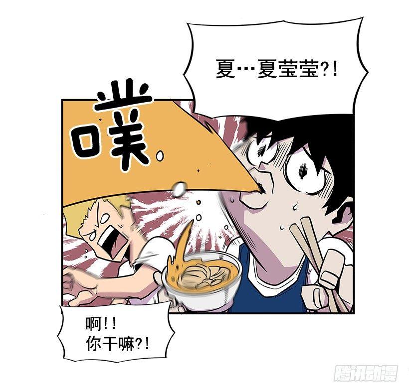 最强一击韩漫全集-4.异能无删减无遮挡章节图片 