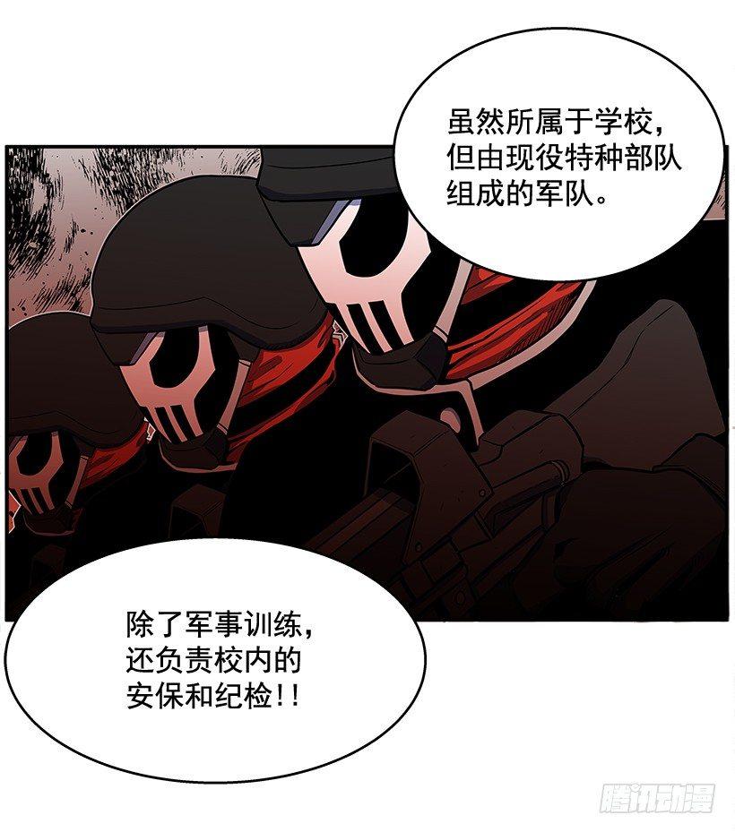 最强一击韩漫全集-4.异能无删减无遮挡章节图片 