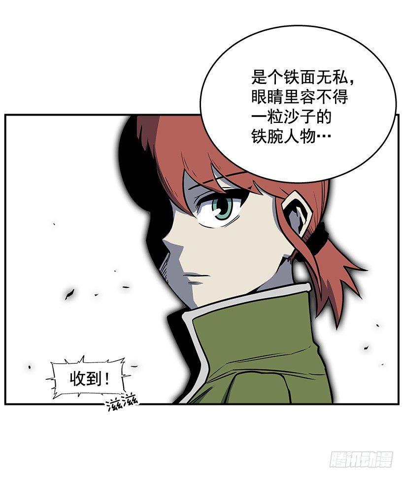 最强一击韩漫全集-4.异能无删减无遮挡章节图片 
