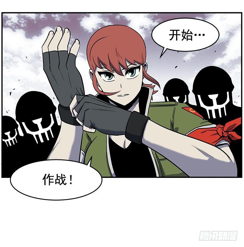最强一击韩漫全集-4.异能无删减无遮挡章节图片 