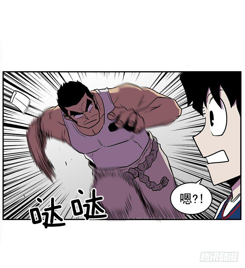 最强一击韩漫全集-4.异能无删减无遮挡章节图片 