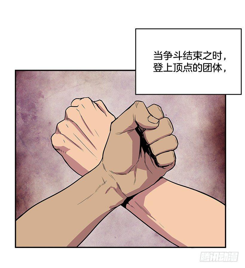最强一击韩漫全集-4.异能无删减无遮挡章节图片 