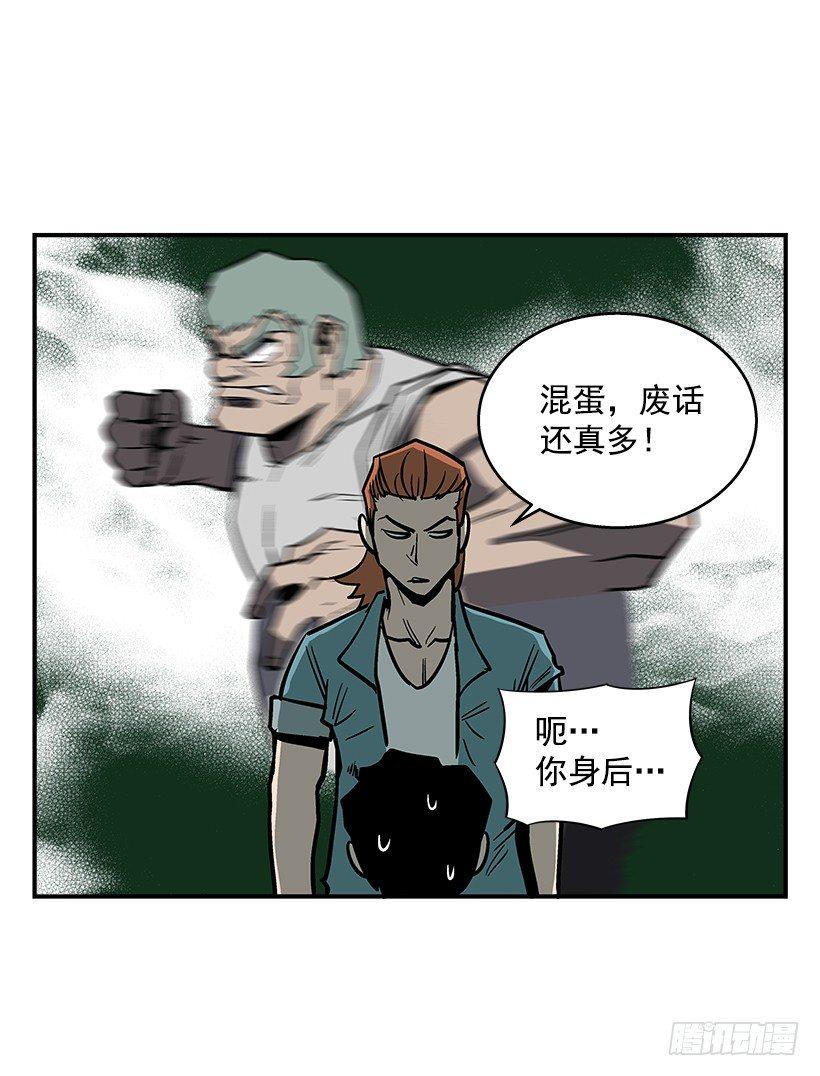 最强一击韩漫全集-40.你想变强吗？无删减无遮挡章节图片 
