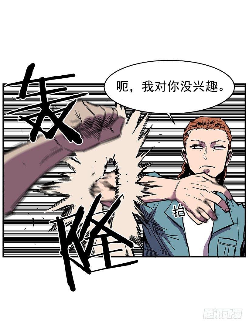 最强一击韩漫全集-40.你想变强吗？无删减无遮挡章节图片 