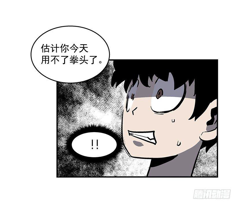最强一击韩漫全集-40.你想变强吗？无删减无遮挡章节图片 