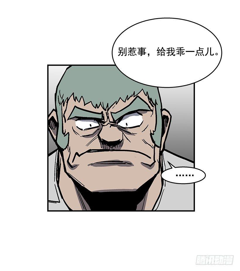 最强一击韩漫全集-40.你想变强吗？无删减无遮挡章节图片 