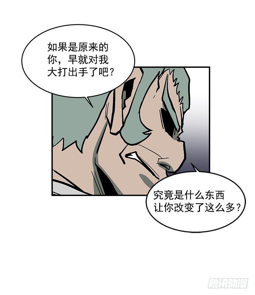 最强一击韩漫全集-40.你想变强吗？无删减无遮挡章节图片 
