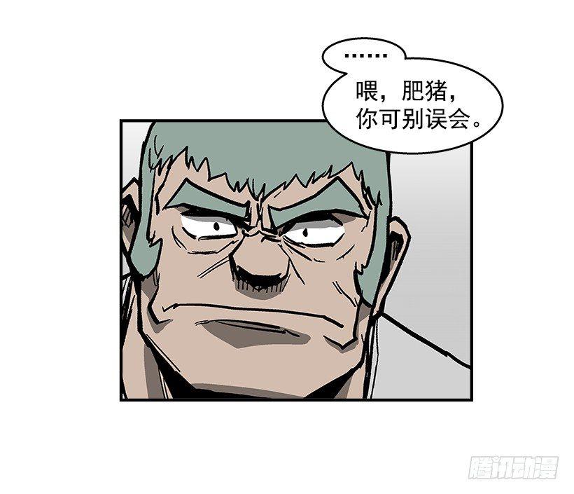 最强一击韩漫全集-40.你想变强吗？无删减无遮挡章节图片 