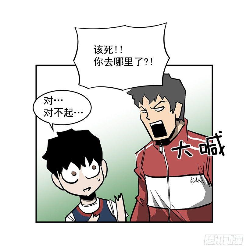 最强一击韩漫全集-40.你想变强吗？无删减无遮挡章节图片 