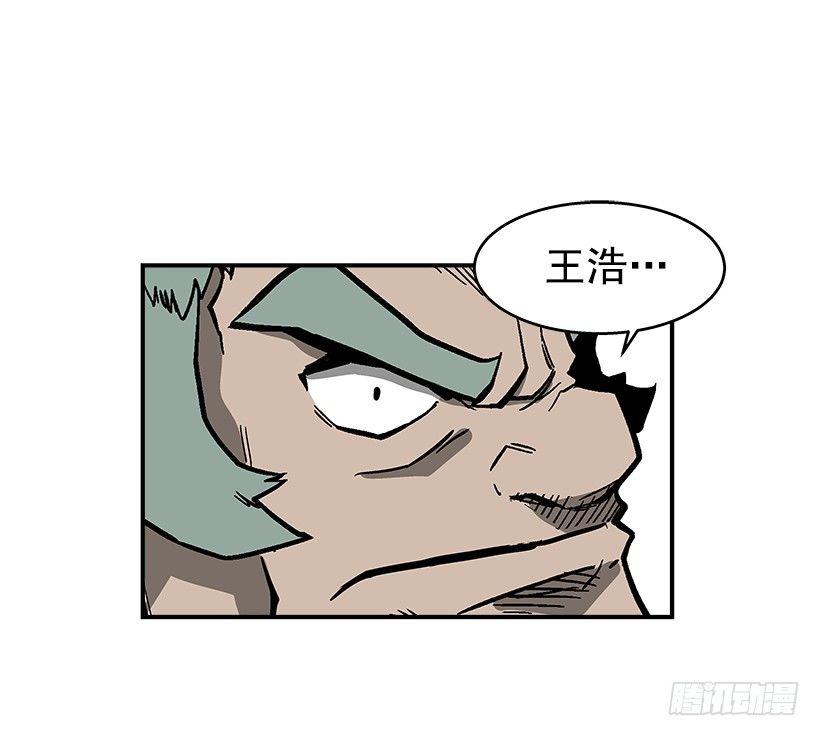 最强一击韩漫全集-40.你想变强吗？无删减无遮挡章节图片 