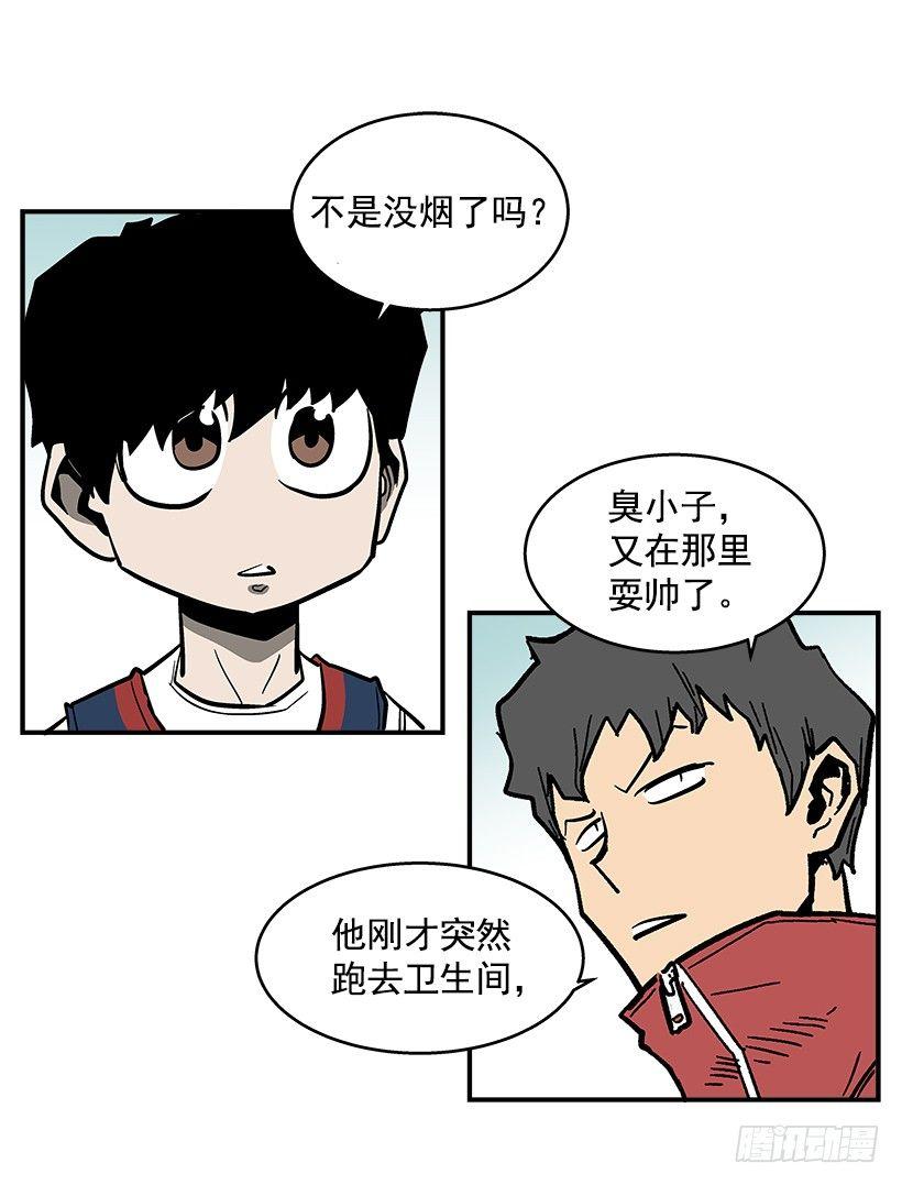 最强一击韩漫全集-40.你想变强吗？无删减无遮挡章节图片 