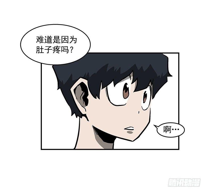 最强一击韩漫全集-40.你想变强吗？无删减无遮挡章节图片 