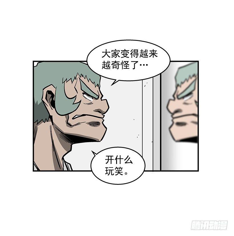 最强一击韩漫全集-40.你想变强吗？无删减无遮挡章节图片 
