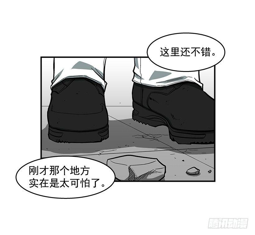 最强一击韩漫全集-40.你想变强吗？无删减无遮挡章节图片 