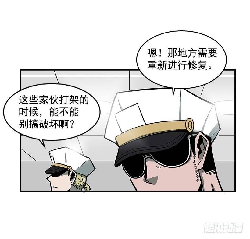 最强一击韩漫全集-40.你想变强吗？无删减无遮挡章节图片 
